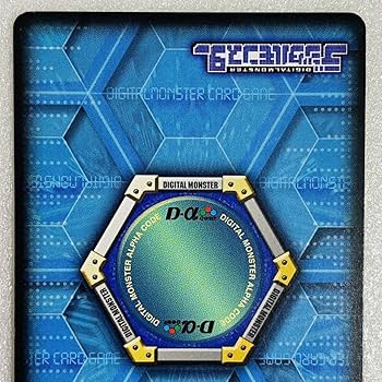 デジモンカードα　2枚セット Amazon | デジタルモンスター デジモンカードα ベルゼブモン DM